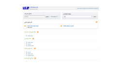 nowledgebase in Arabic