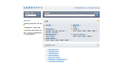 nowledgebase in Chinese