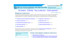 nowledgebase in Russian